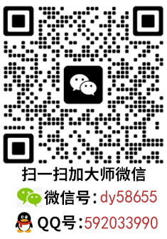 商品详情左侧广告